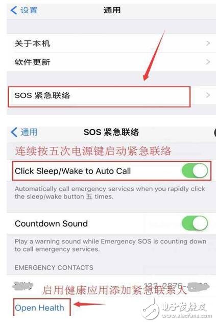 iOS10.2新增救命功能和ios10.3新三大功能，誰值得升級(jí)？