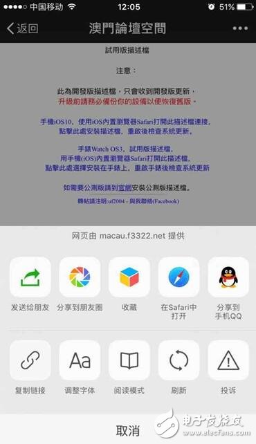 iOS10.2新增救命功能和ios10.3新三大功能，誰值得升級(jí)？