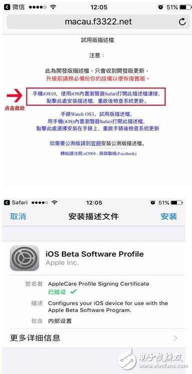 iOS10.2新增救命功能和ios10.3新三大功能，誰值得升級(jí)？