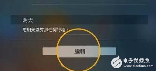 iPad Pro使用教學：教你如何查詢ApplePencil剩余電量！