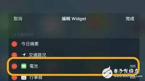iPad Pro使用教學：教你如何查詢ApplePencil剩余電量！