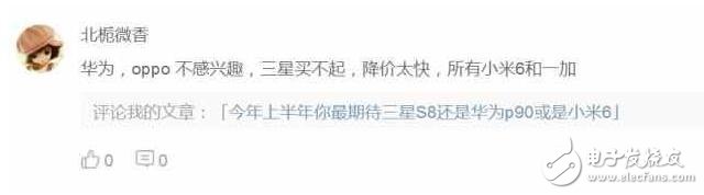 小米6和一加新品，上半年網友最期待