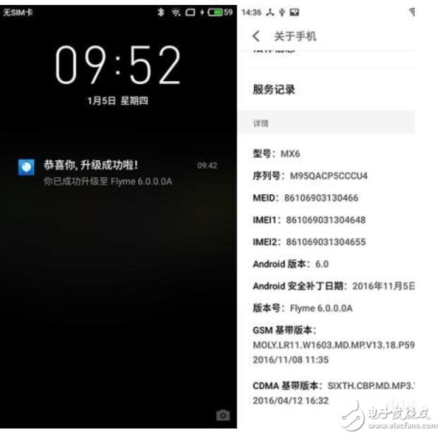 魅族Flyme6是悟空請來的？Bug竟然有這么多？