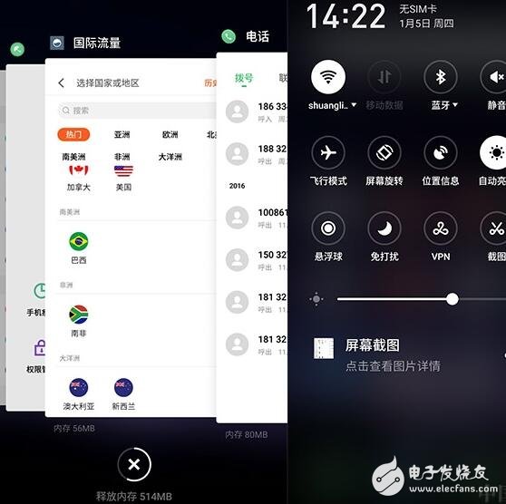魅族Flyme6是悟空請來的？Bug竟然有這么多？