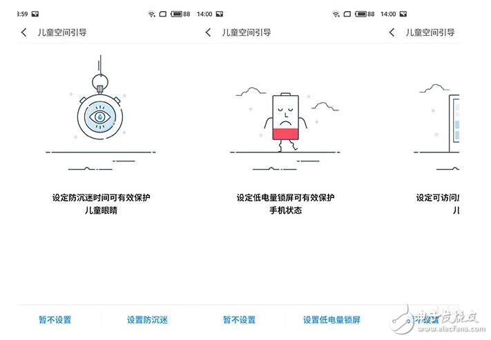 魅族Flyme6是悟空請來的？Bug竟然有這么多？