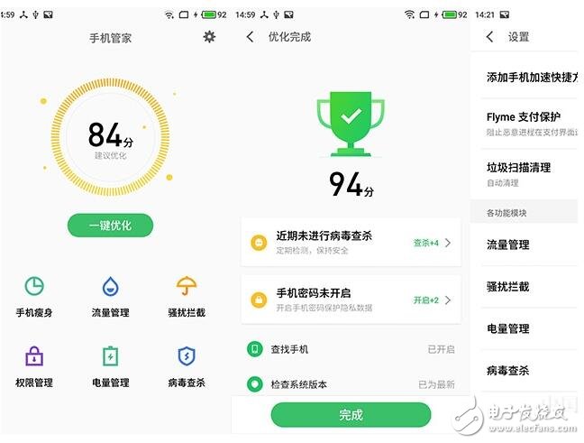 魅族Flyme6是悟空請來的？Bug竟然有這么多？