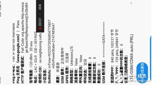 魅族Flyme6是悟空請來的？Bug竟然有這么多？
