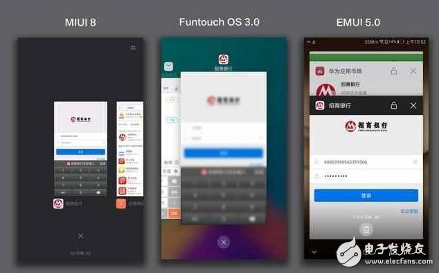 vivo新系統對比小米MIUI8、華為EMUI5.0， 誰才是國產第一