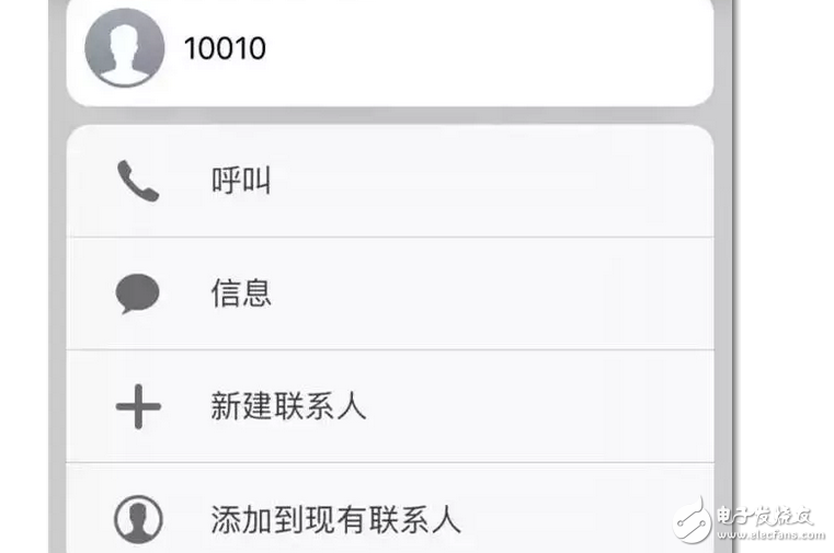 Iphone7:3Dtouch5個(gè)隱藏小功能，你知道嗎？