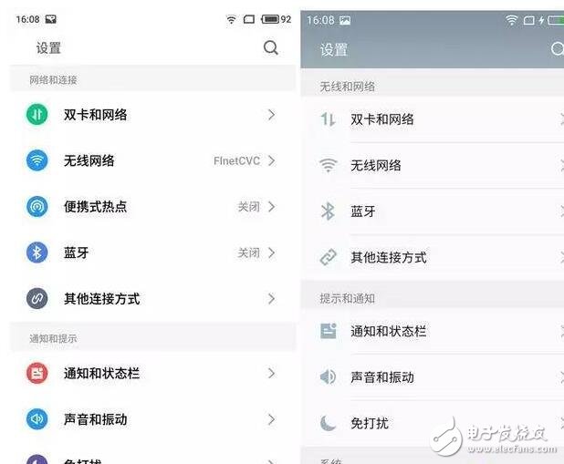 200個(gè)新增動(dòng)畫、400項(xiàng)強(qiáng)大功能！魅族Flyme6搶先體驗(yàn)