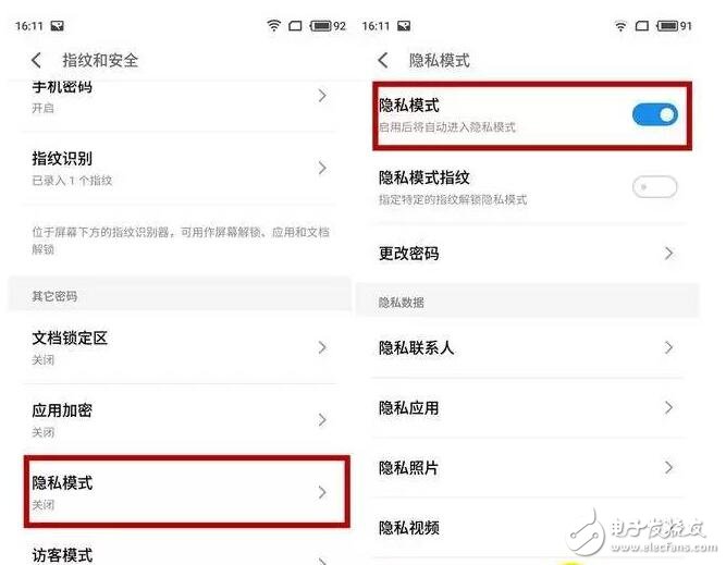 200個(gè)新增動(dòng)畫、400項(xiàng)強(qiáng)大功能！魅族Flyme6搶先體驗(yàn)