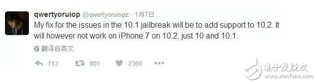 iOS10.2越獄或在近期公布，十大iOS10越獄插件奉上壓壓驚！