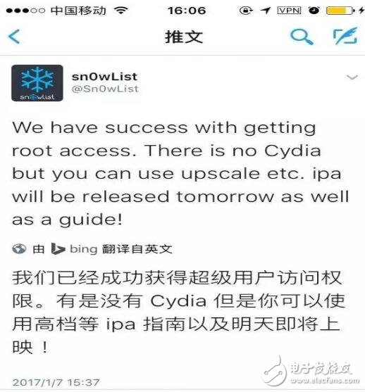 期待！iOS10.2越獄最新消息：64位機型可越獄啦