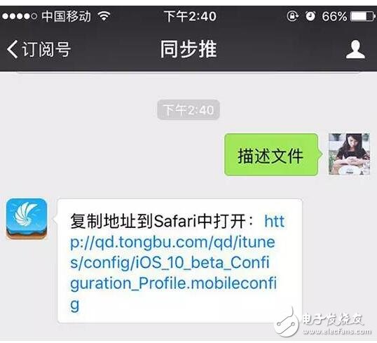 iOS10.2.1beta3正式發(fā)布，iOS10.3還會(huì)遠(yuǎn)么？附升級(jí)教程！