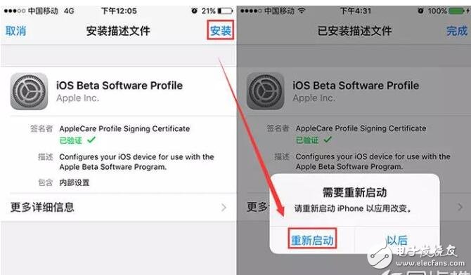 iOS10.2.1beta3正式發(fā)布，iOS10.3還會(huì)遠(yuǎn)么？附升級(jí)教程！
