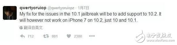 iOS10.3發布是噱頭？iOS10.2越獄為何還不公布？
