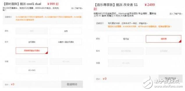 樂視又被供應商追債，猜猜都有哪些半導體廠商？