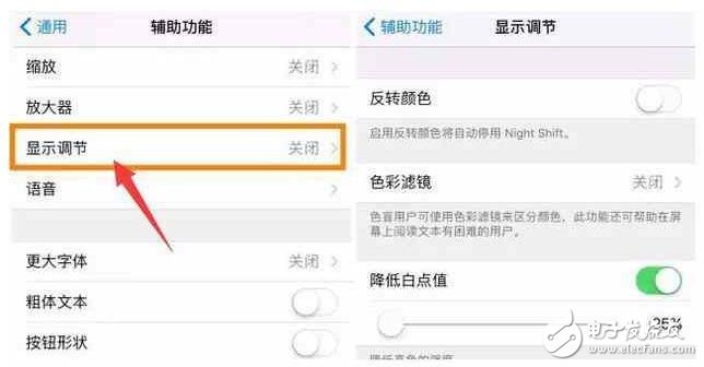 蘋果iOS10煩人功能，iOS10.2越獄不來，我馬上更新ios10.3！