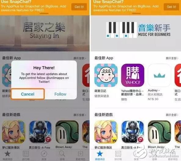 iOS10越獄用戶也能隨便下載舊版應用了！