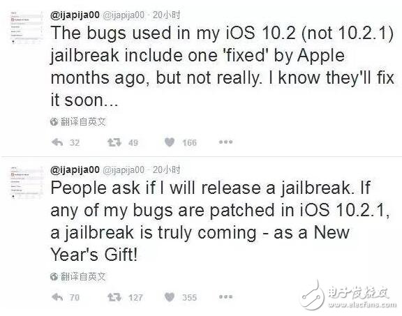 iOS10越獄史上最強(qiáng)撕逼：iOS10.2越獄到底有沒有？由誰公布？