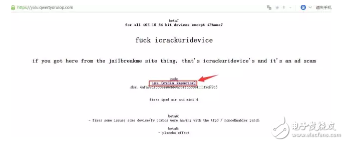iOS10.2越獄已關(guān)閉,iOS10.3和iOS9的32位設備越獄給你驚喜!