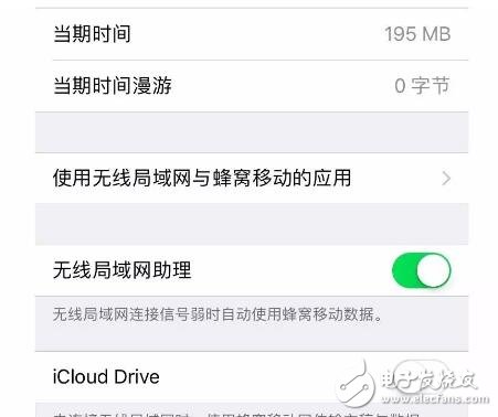 iOS10.2越獄的前世今生大揭秘，iOS10.3新功能匯總！越獄or升級？