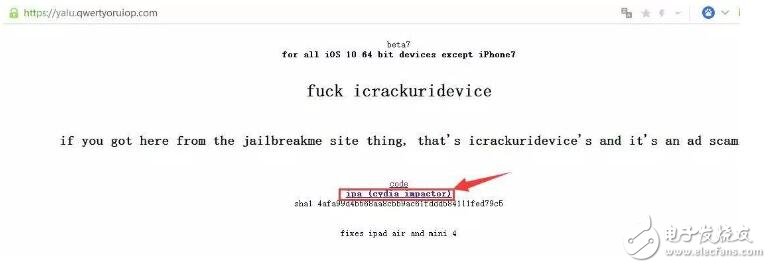 iOS10.2越獄的前世今生大揭秘，iOS10.3新功能匯總！越獄or升級？