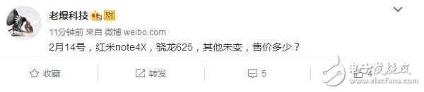 紅米Note 4X配置驍龍625+4G內存，情人節和初音給你最好的禮物！