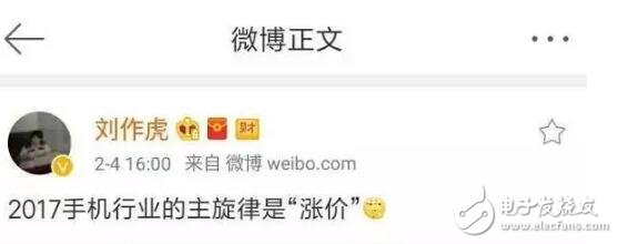 華為p10最新消息：華為p10售價規格遭泄露，價格很醉人