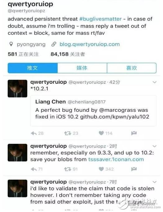 iOS10.3即將發(fā)布，iOS10.2降級已關閉！iOS10.2越獄已發(fā)布，還不越？