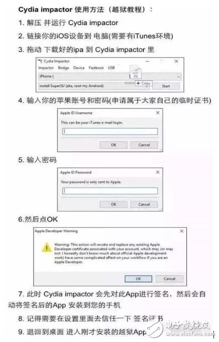 iOS10.3即將發(fā)布，iOS10.2降級已關閉！iOS10.2越獄已發(fā)布，還不越？
