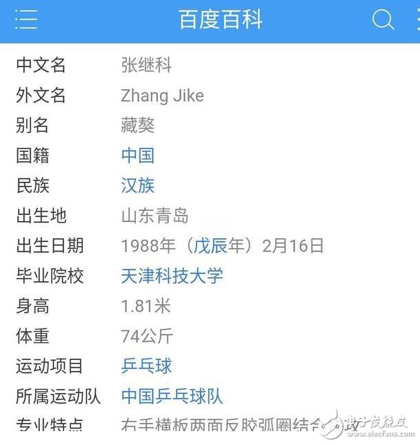 近幾天關(guān)于小米手機5c和小米自研移動處理器松果的消息越來越多，以至于大家可能忽略了前不久同樣被曝光了多次的紅米Note4x，今天上午小米手機官微就放出了紅米Note4x的消息，同時還預(yù)告會在后天公布一位新的代言人，不是吳秀波，不是劉詩詩，不是劉昊然，一位你絕對意想不到的人氣偶像， 將在 2 月 14 日帶來一份特別的情人節(jié)大禮。