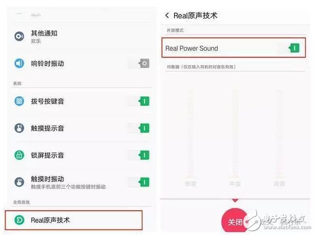 OPPO音樂手機簡單設(shè)置下，音質(zhì)超越iphone？