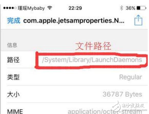 iOS10越獄iPhone開啟虛擬內存，iOS10.3已更新存儲暴增！