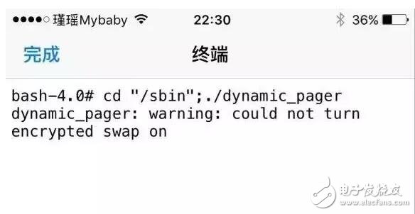 iOS10越獄iPhone開啟虛擬內存，iOS10.3已更新存儲暴增！