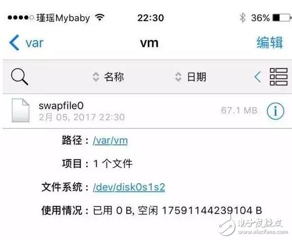 iOS10越獄iPhone開啟虛擬內存，iOS10.3已更新存儲暴增！