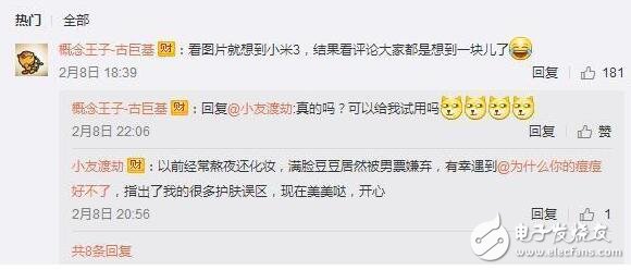 小米松果處理器！首發不是小米5C，而是小米note3！