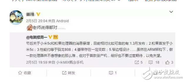 搞事情！三星Galaxy S8、LG G6、小米5C遭遇豬隊(duì)友，新機(jī)諜照被曝光