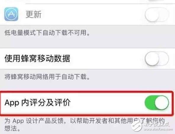 果粉福利，iOS10.3五大功能，體驗效果全面飆升！
