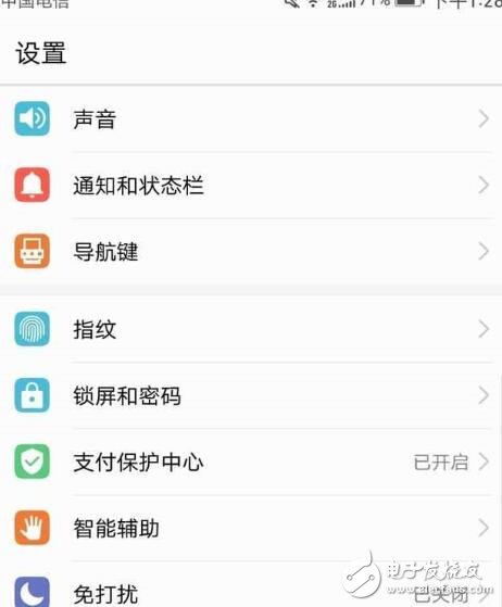 華為EMUI5.0系統手機更新后，媲美iOS10？真的強悍