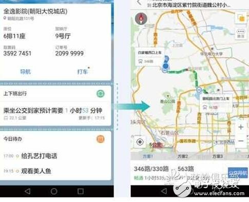 華為EMUI5.0系統手機更新后，媲美iOS10？真的強悍