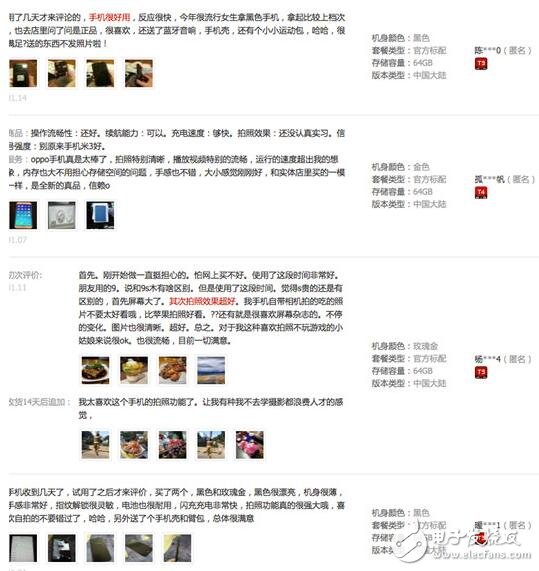 情人節就oppor9s，oppor9s拍照清晰更甜蜜！Ta歡心，你幸福