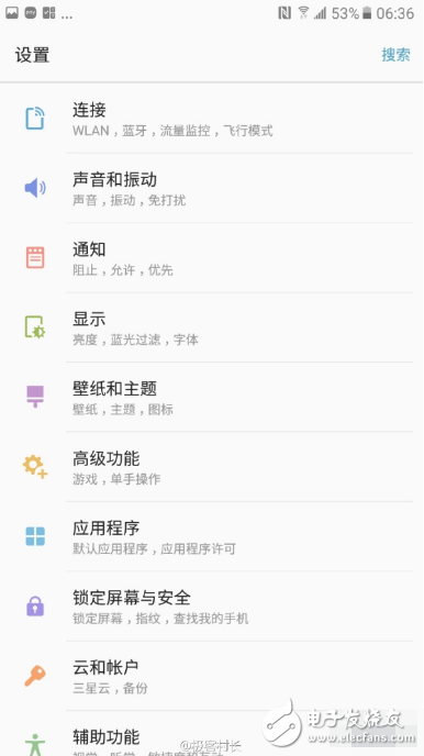 三星Galaxy C7 Pro 簡潔的UI界面：重新繪制第三方應用圖標