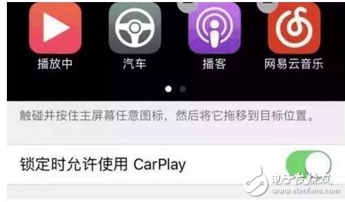 iOS10.2越獄盧卡斯停滯不前，iOS10越獄工具將會由盤古推出？還是看iOS10.3五大剖析吧