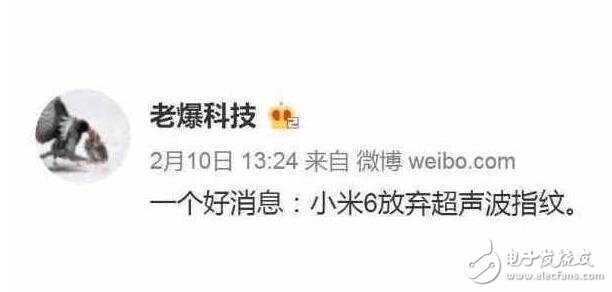 小米6放棄驍龍835和超聲波指紋，上自家高端松果