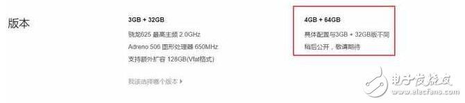 紅米Note4X今日發(fā)布，小米6延后至3月，小米5C和小米平板3是否2月同發(fā)