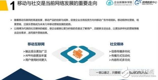 vivo為什么會(huì)有8成的手機(jī)市場(chǎng)增長(zhǎng)率？