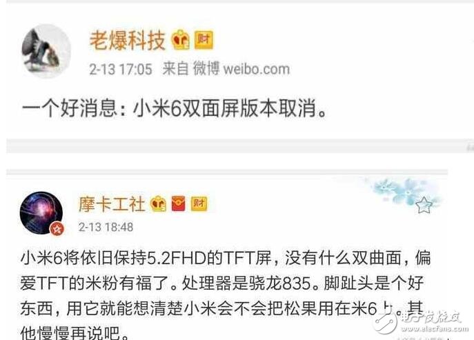 小米率先發(fā)布的年度旗艦手機(jī)小米6，而我想說(shuō)小米：再見(jiàn)