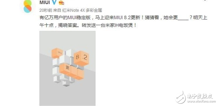 為發燒而生！小米官方爆料MIUI 8.2即將推送升級
