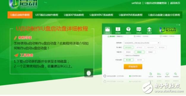 電腦系統問題 ，來這里現學現會！